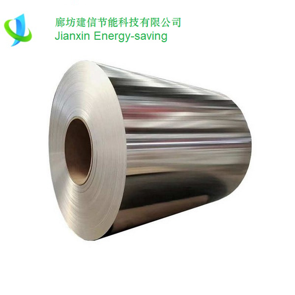 Smooth (Plain Mill) Aluminum Cladding