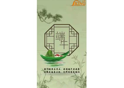 Safe Dragon Boat Festival 