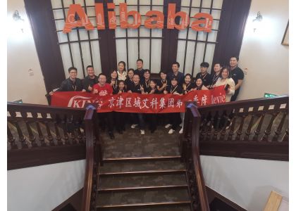 JIANXIN Sales Team Make The 2021 First Quarter Work Review At Alibaba Tianjin Center