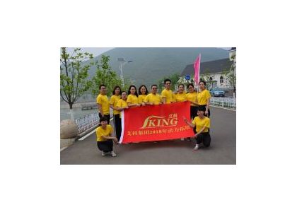 JIANXIN Outward Bound Time