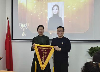 Commendation meeting for outstanding employees